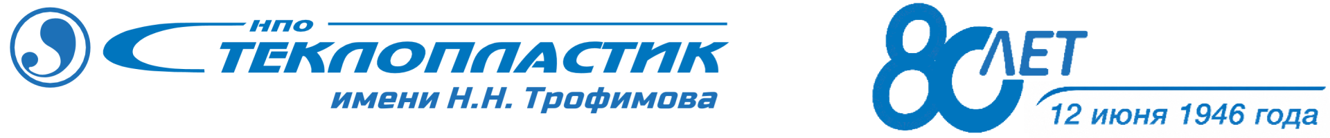 НПО Стеклопластик